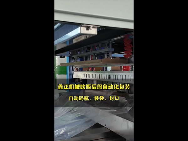视频展示