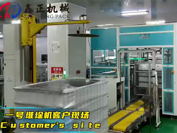 客户案例