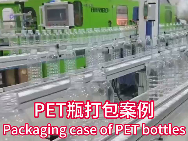 PET Bottle...