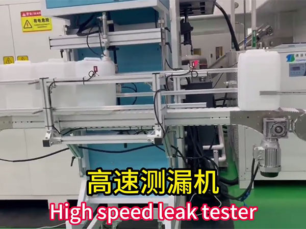 High-speed...