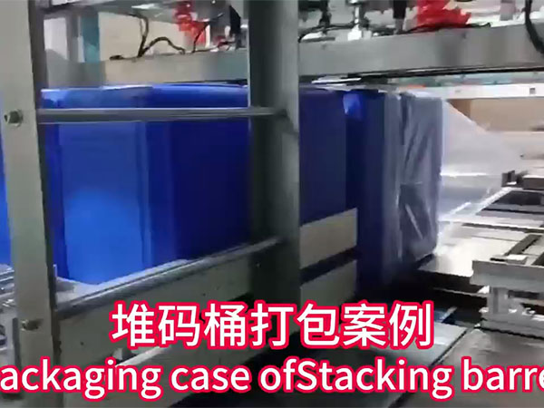 Stacking b...
