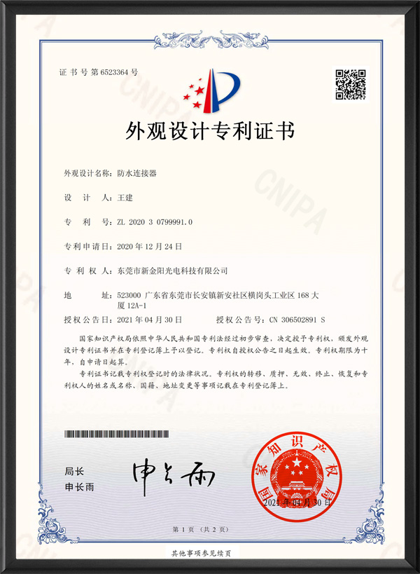 1500V线端---...
