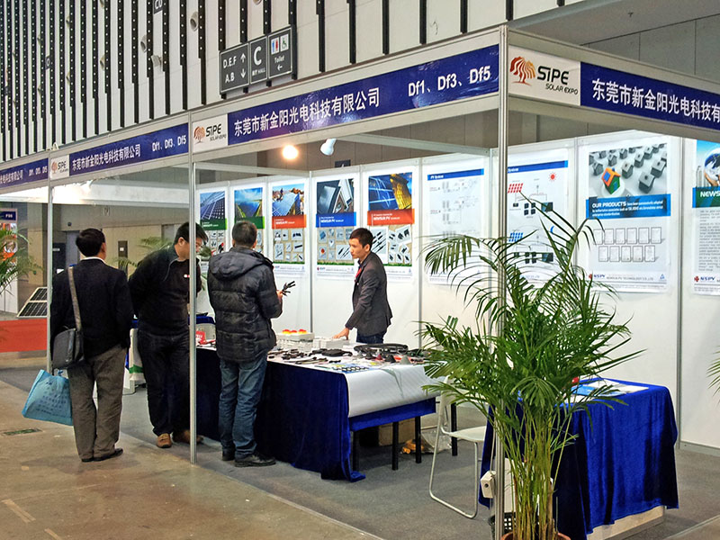 公司展会