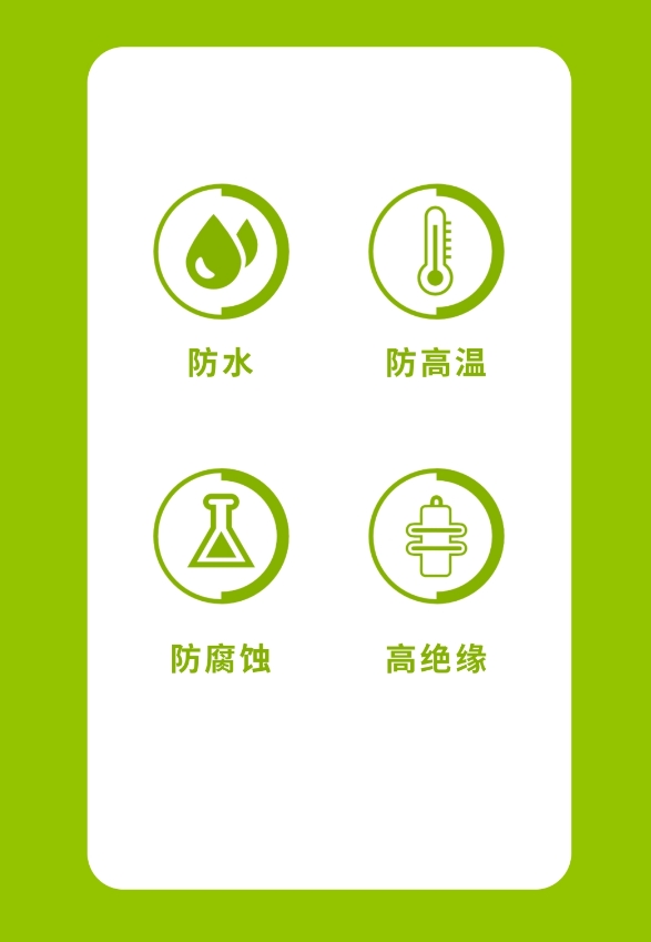 光伏连接器安全标准