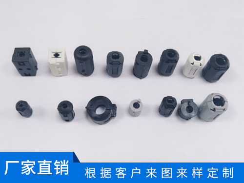 卡扣式磁环