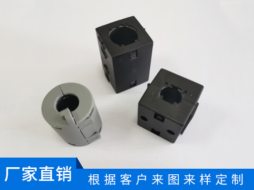 夹扣式磁环