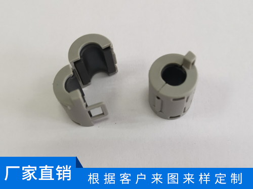 夹扣式磁环