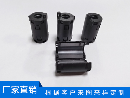 夹扣式磁环