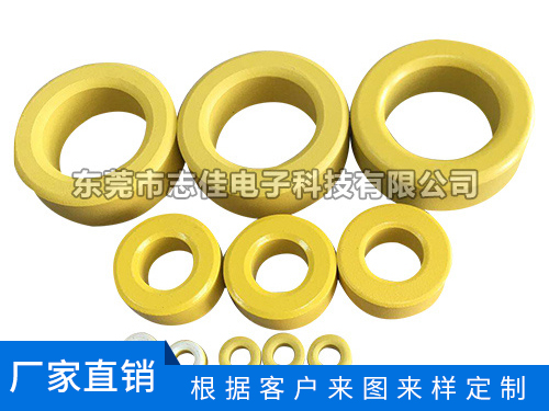 黄白环磁环