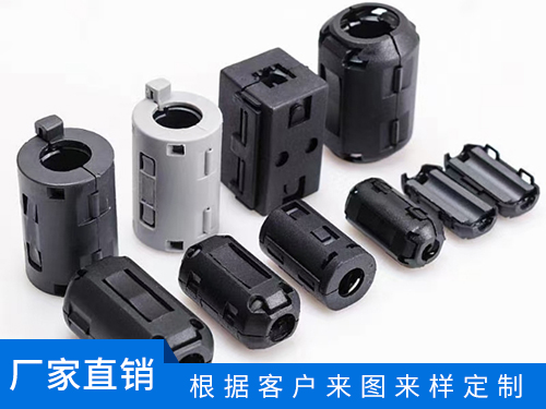 卡扣式磁环