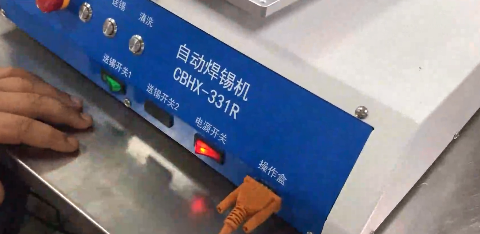焊锡机调试视频
