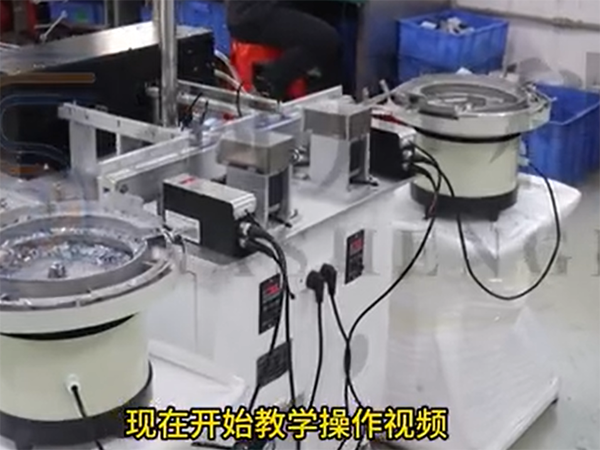 双瓦型自动充磁设备安...
