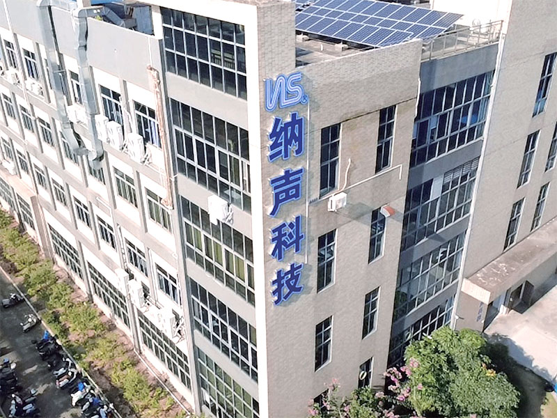 东莞纳声科技