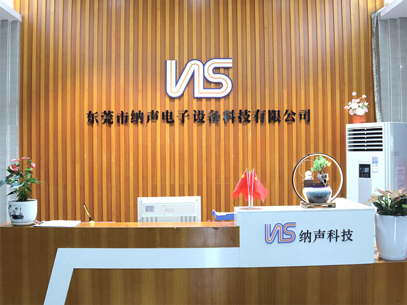 公司前台