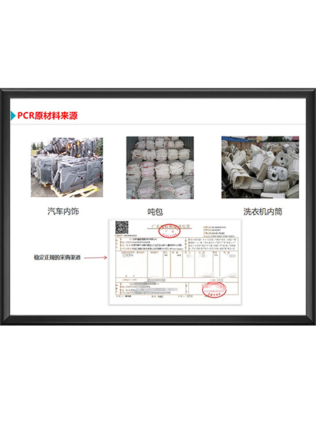 PCR原材料来源