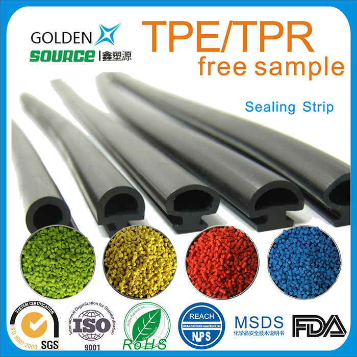 TPE/TPR电视机...