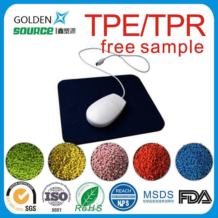 TPE/TPR东莞耳...