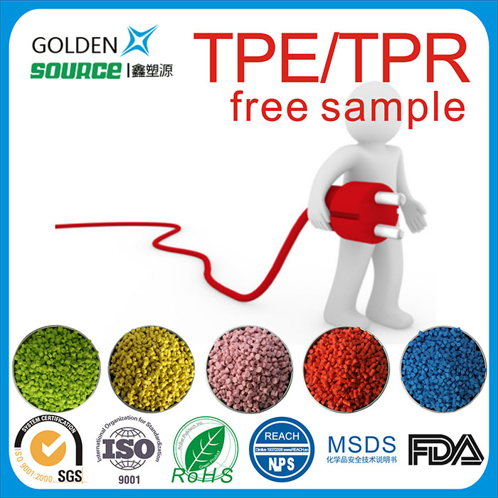 TPE/TPR软胶线...