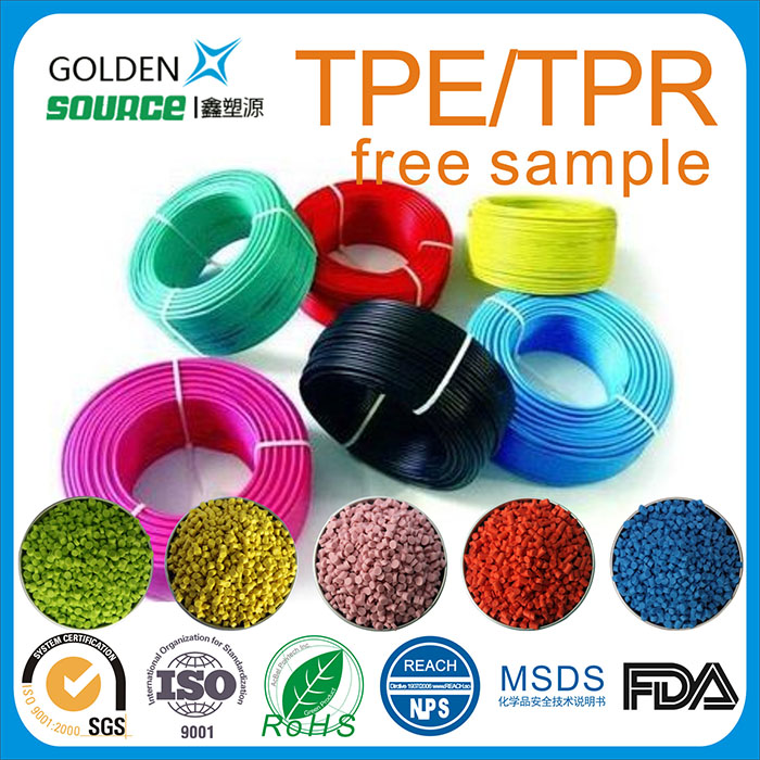 TPE/TPR数据线...