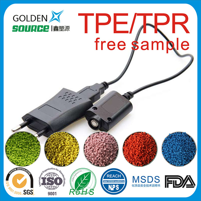 TPE/TPR数据线