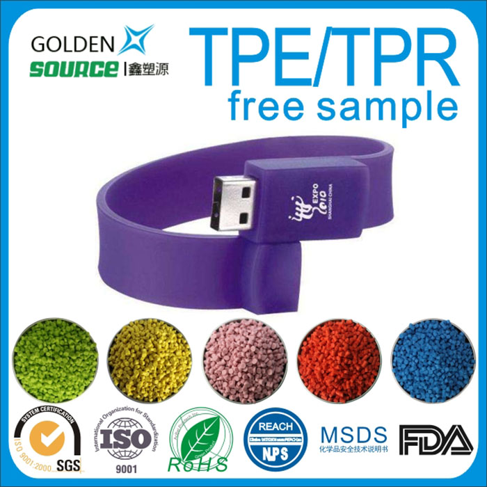 TPE/TPR软胶注...