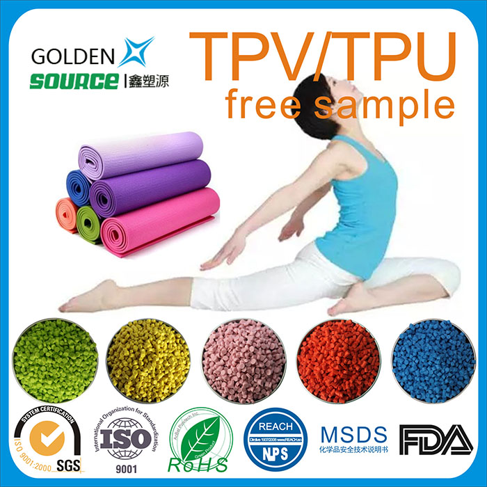 TPV/TPU瑜伽垫...