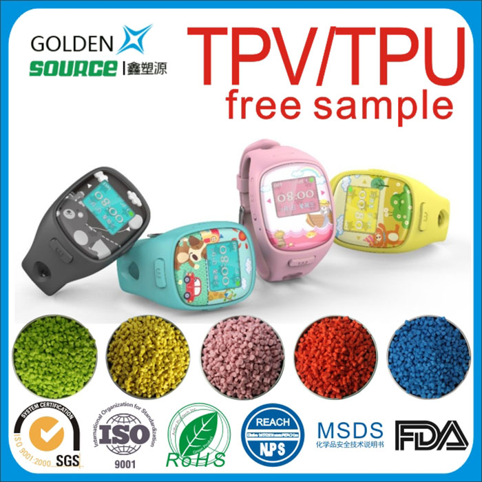 TPV/TPU电话手...