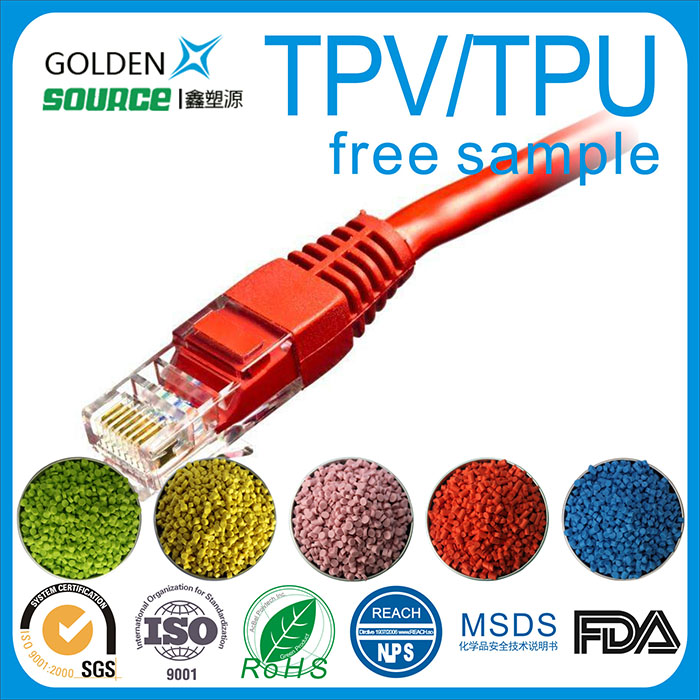 TPV/TPU网线软...