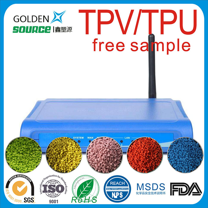 TPV/TPU东莞原...