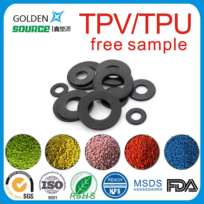 TPV/TPU线圈原...