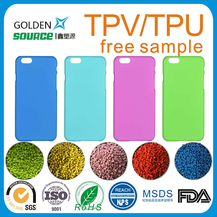 TPV/TPU手机壳...