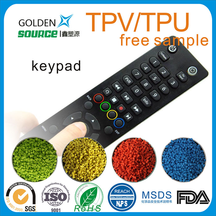 TPV/TPU遥控器...