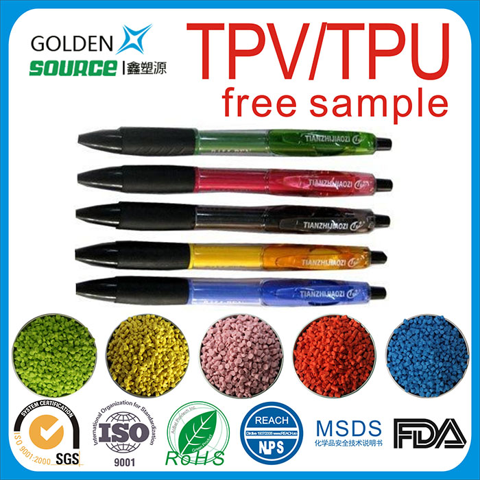 TPV/TPU圆珠笔...