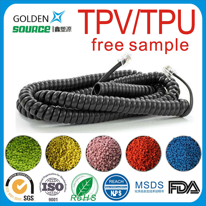 TPV/TPU阻燃材...