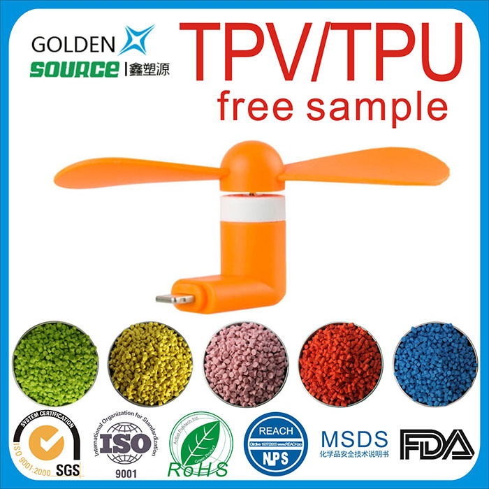 TPV/TPU押出/...