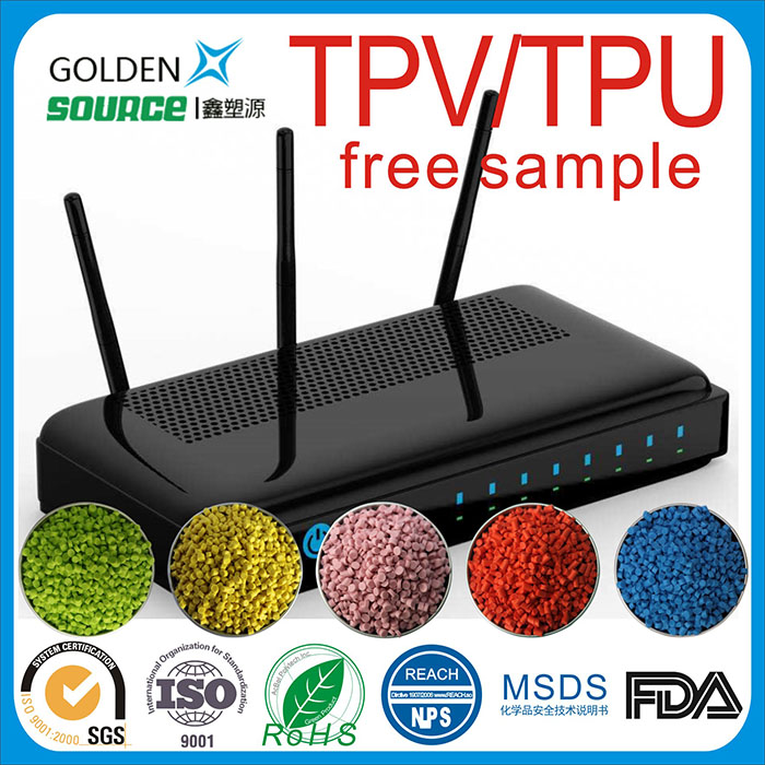 TPV/TPU东莞超...