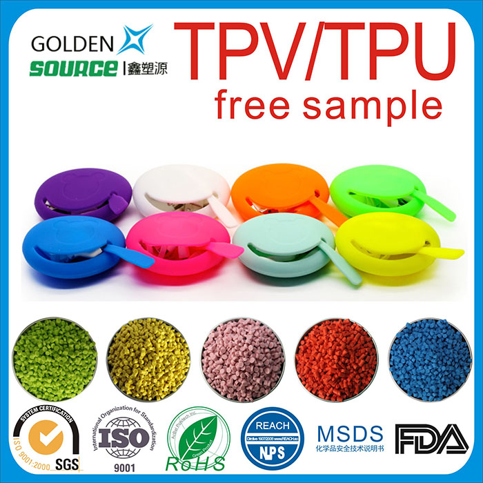 TPV/TPU耐磨性...