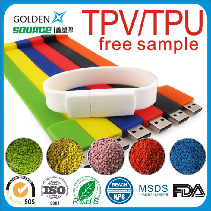 TPV/TPU软胶阻...