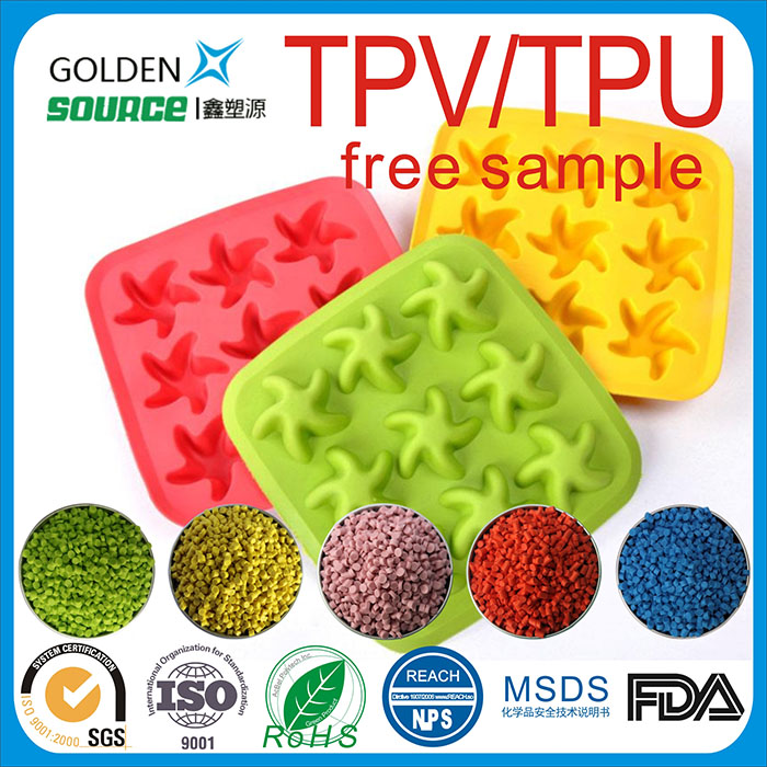 TPV/TPU食品级...
