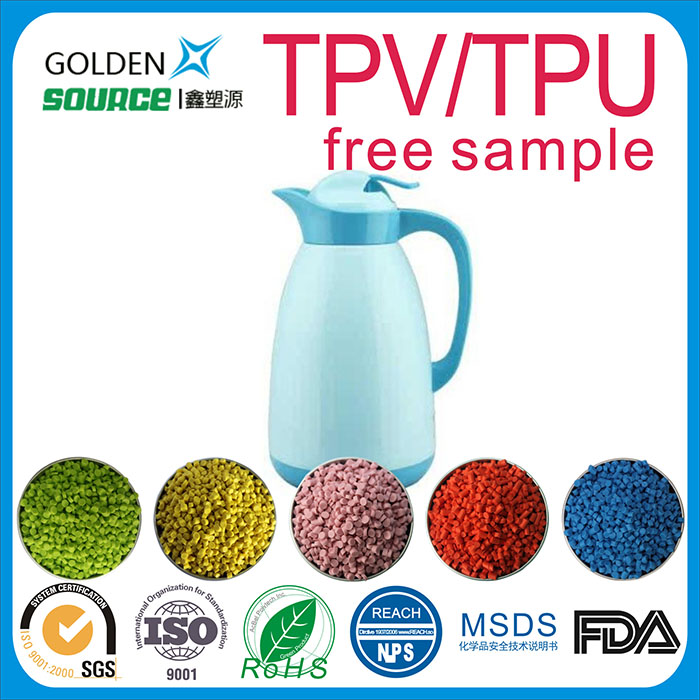 TPV/TPU食品级...