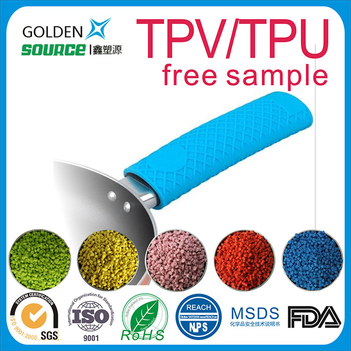 TPV/TPU手柄包...