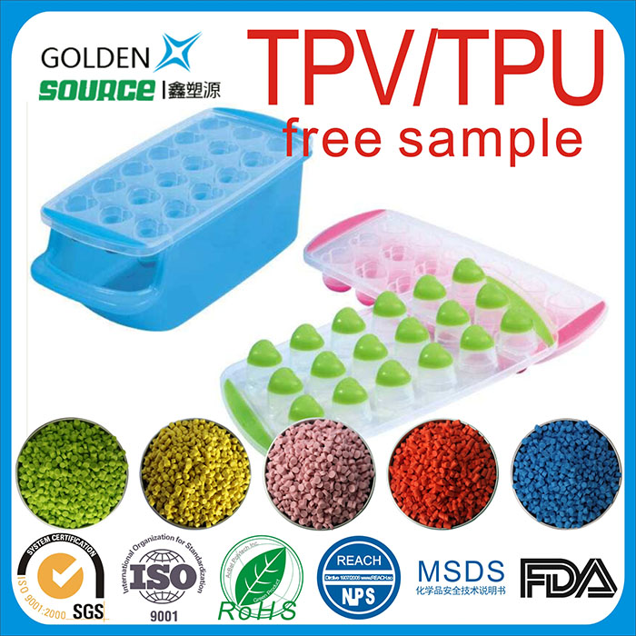 TPV/TPU提供食...