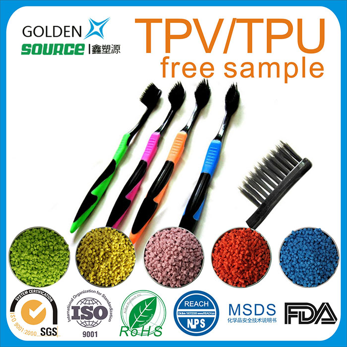 TPV/TPU牙刷手...
