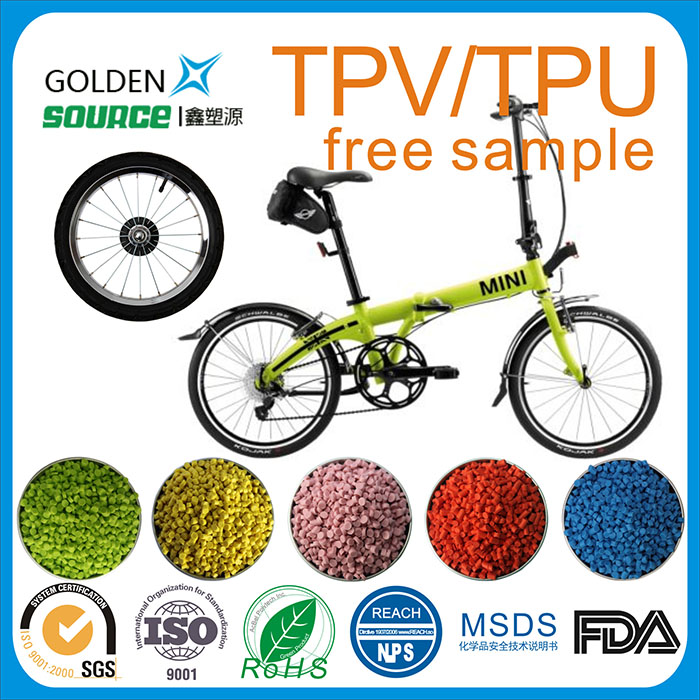 TPV/TPU--注...