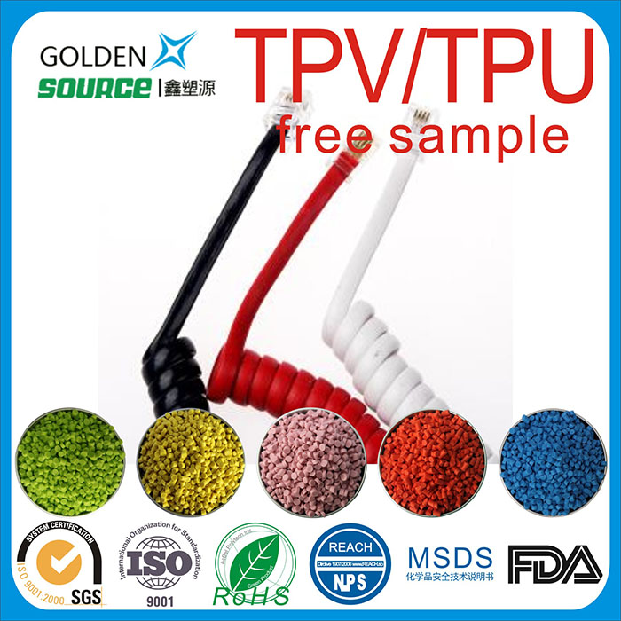 TPV/TPU阻燃材...