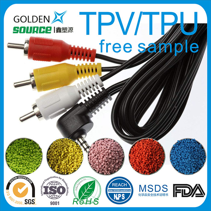 TPV/TPU原料；...