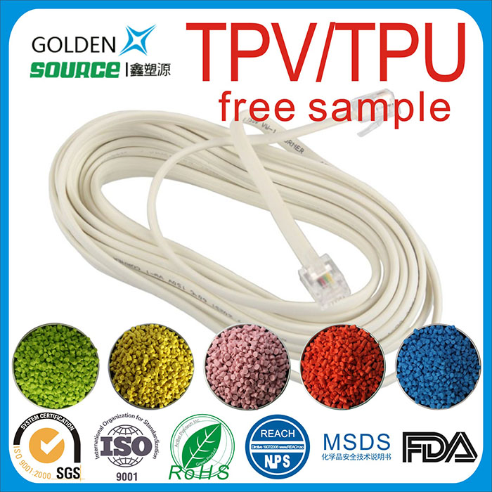TPV/TPU阻燃性...