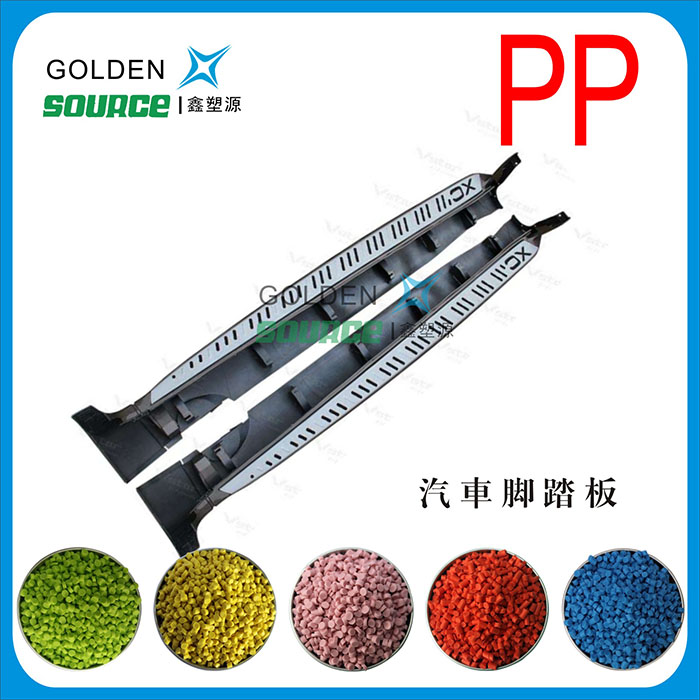 PP EC 3020...
