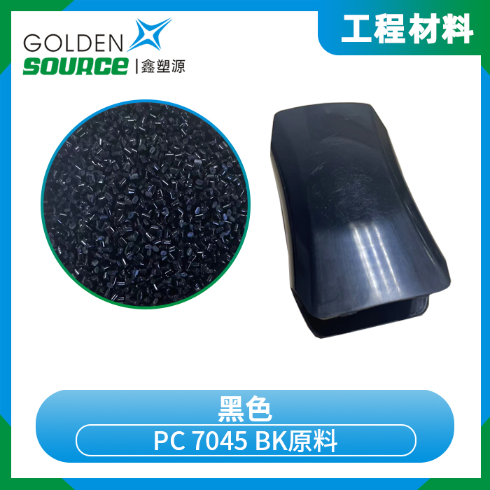 PC 7045 BK...