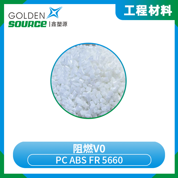PC ABS FR ...